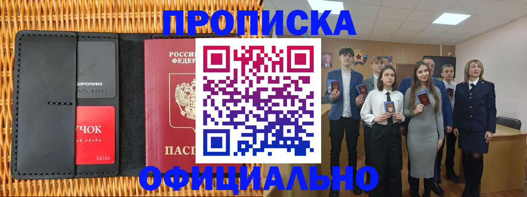 регистрация для дет. сада в Новоаннинском