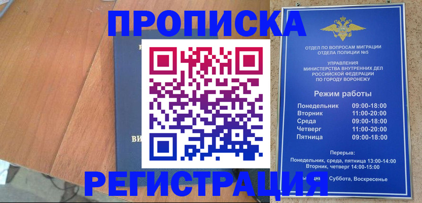 форма 3 в Новоаннинском